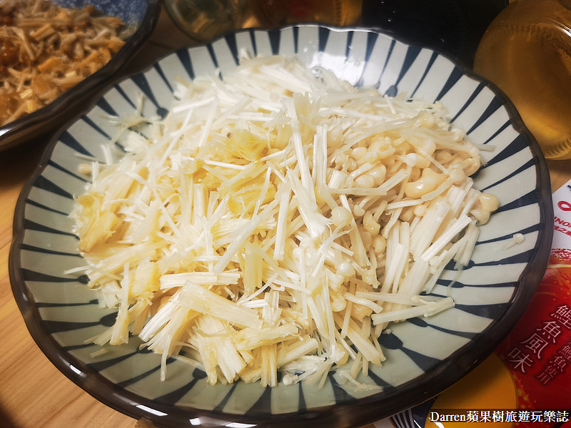 全聯懶人料理 簡單料理 懶人食譜 菇菇醬製作 蕈菇醬做法