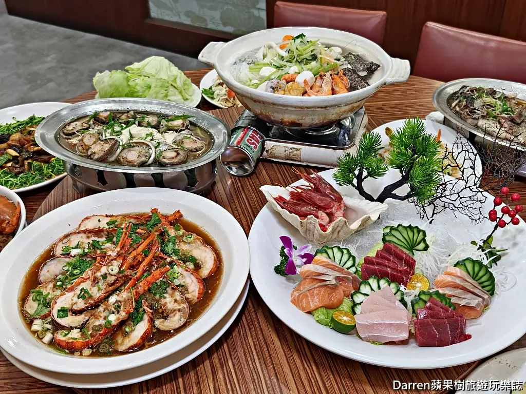網站近期文章：蟹挺豐海鮮料理》台北熱炒自家漁船現流海鮮合菜料理